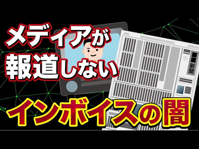 【実績】動画編集/サムネイル（ビジネス系）