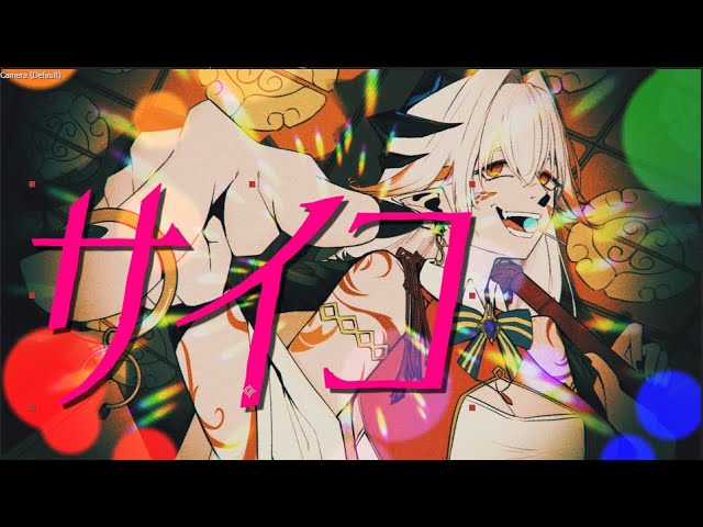 【Cover Song】Psycho  - Chogakusei / Covered by Saphilia