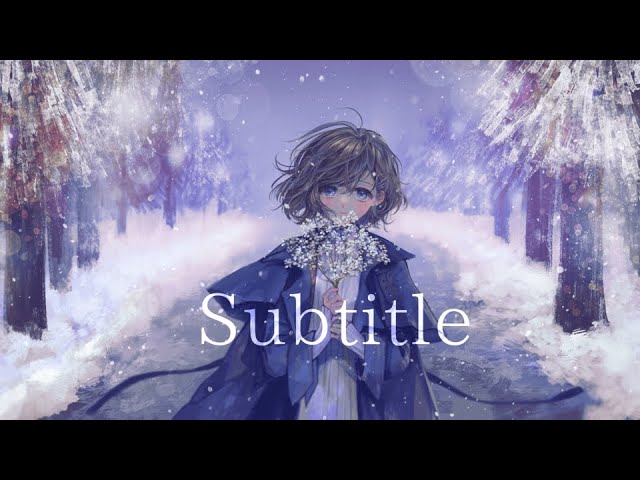 i、インスト制作