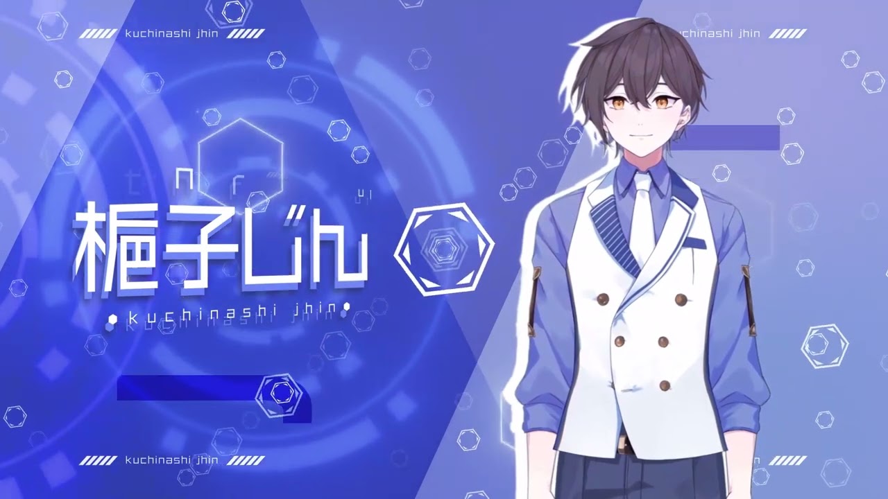 Vtuber 梔子じん YouTube OP