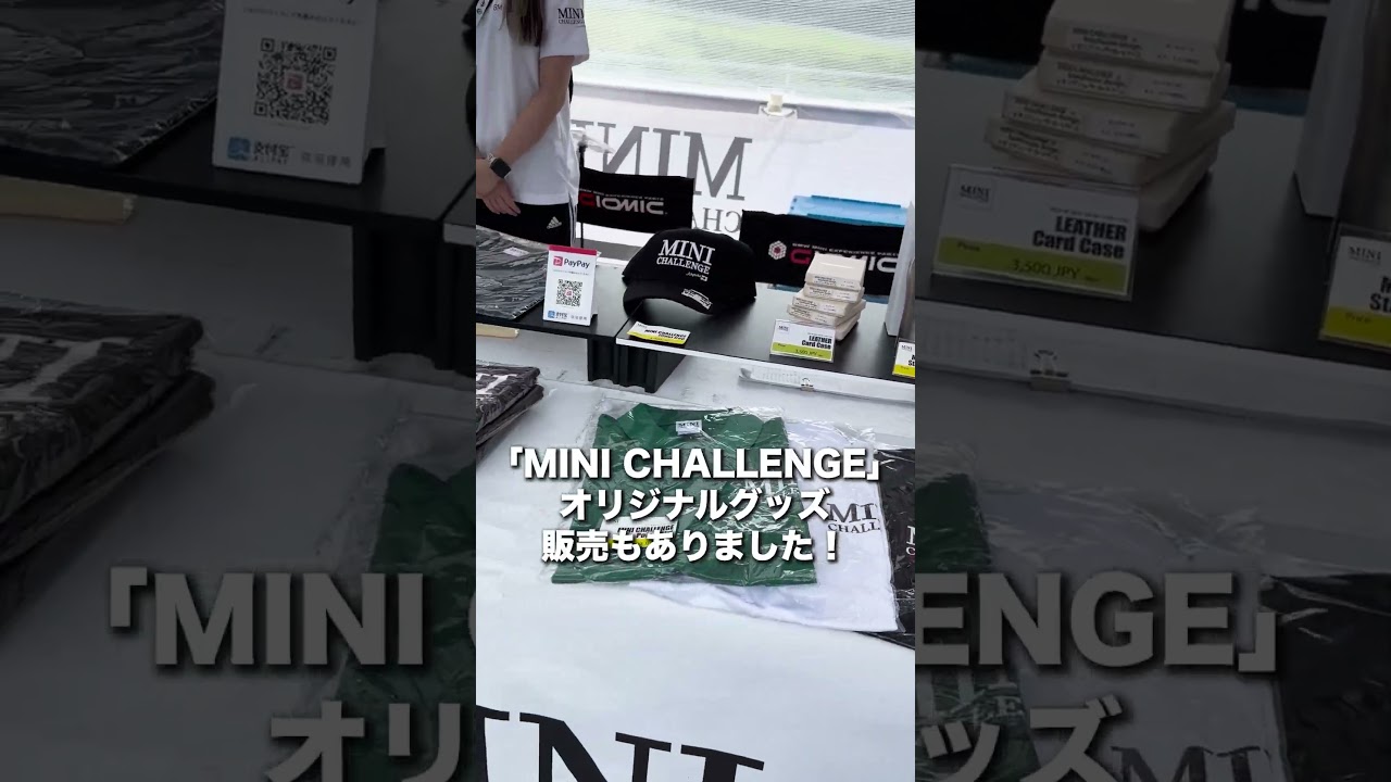 メタバース、ショート動画