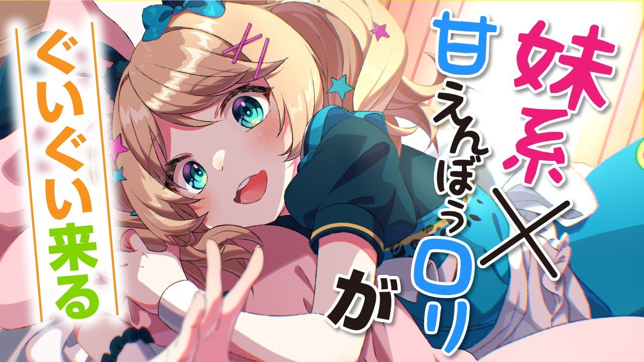 シナリオ/脚本、シチュエーションボイス