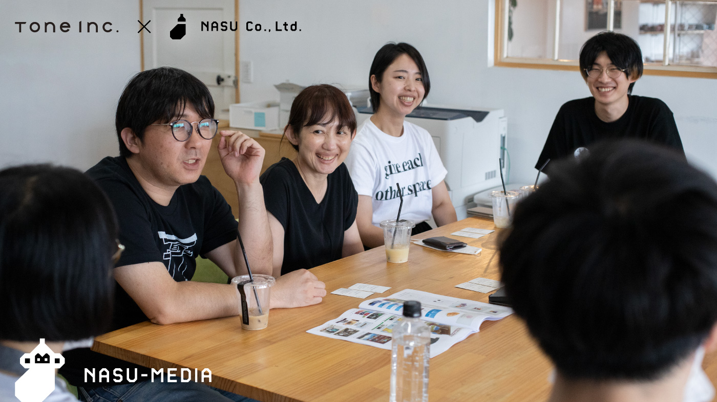 金沢のデザイン事務所 株式会社トーン訪問記〜心と体を整える旅デザイナードック〜 | NASU Co.,Ltd. 勝てるデザインの会社
