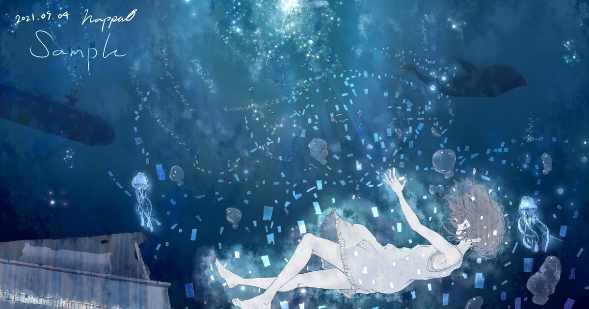 深海