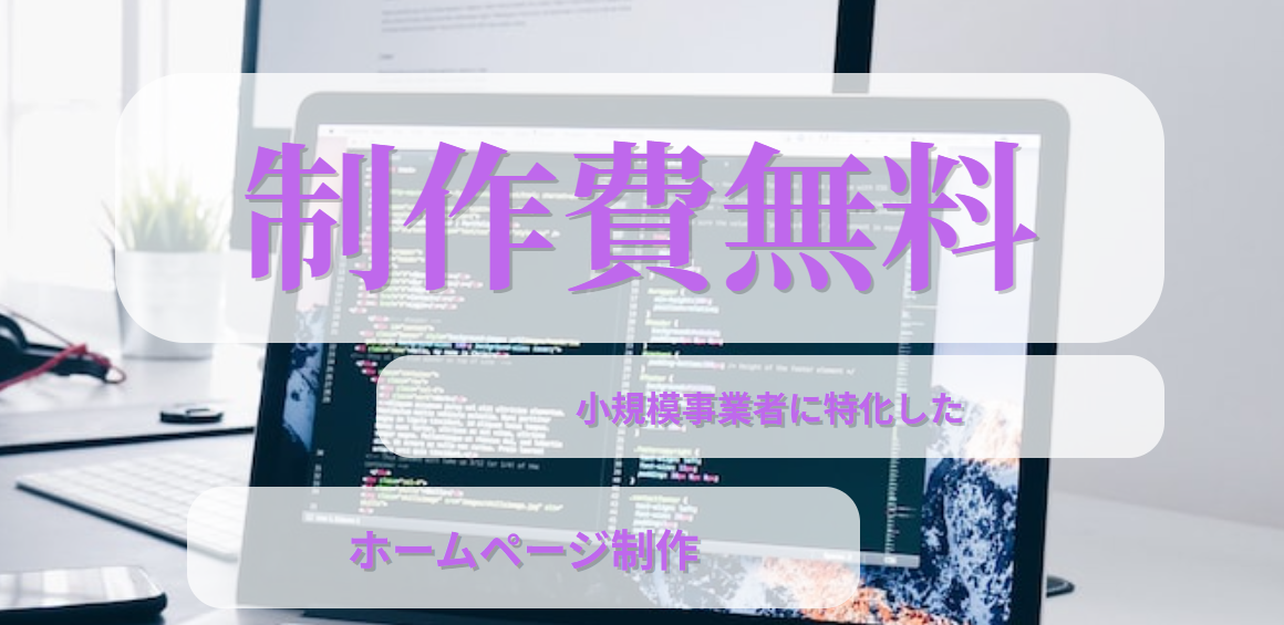 エディター、webデザイナー