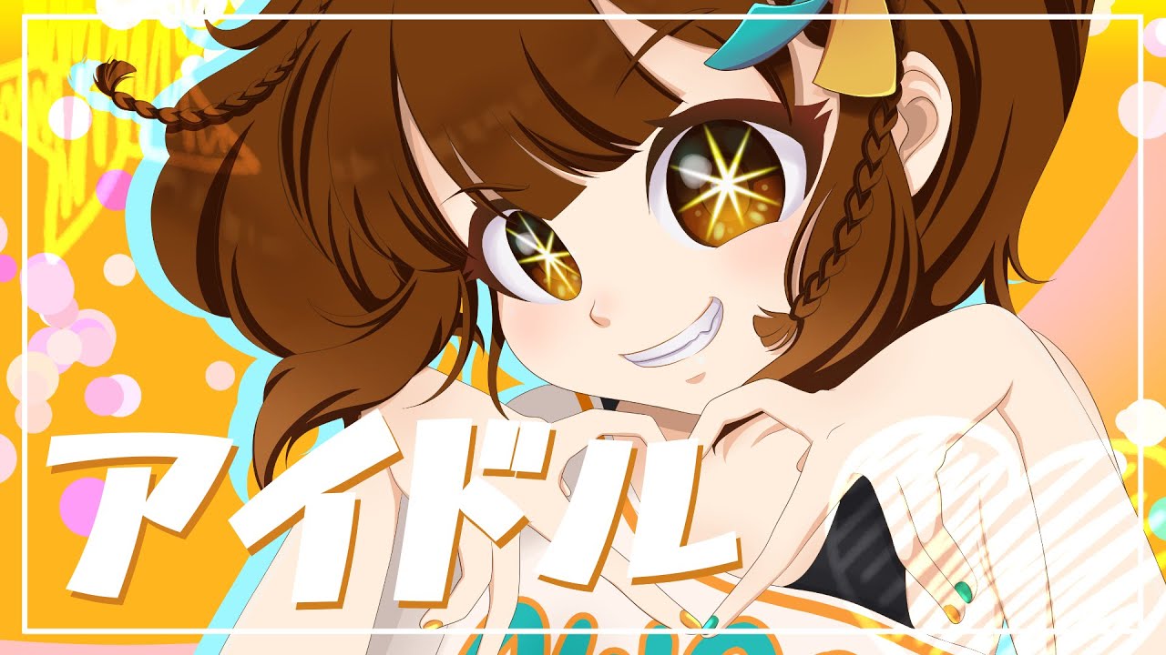asunayuuki、it