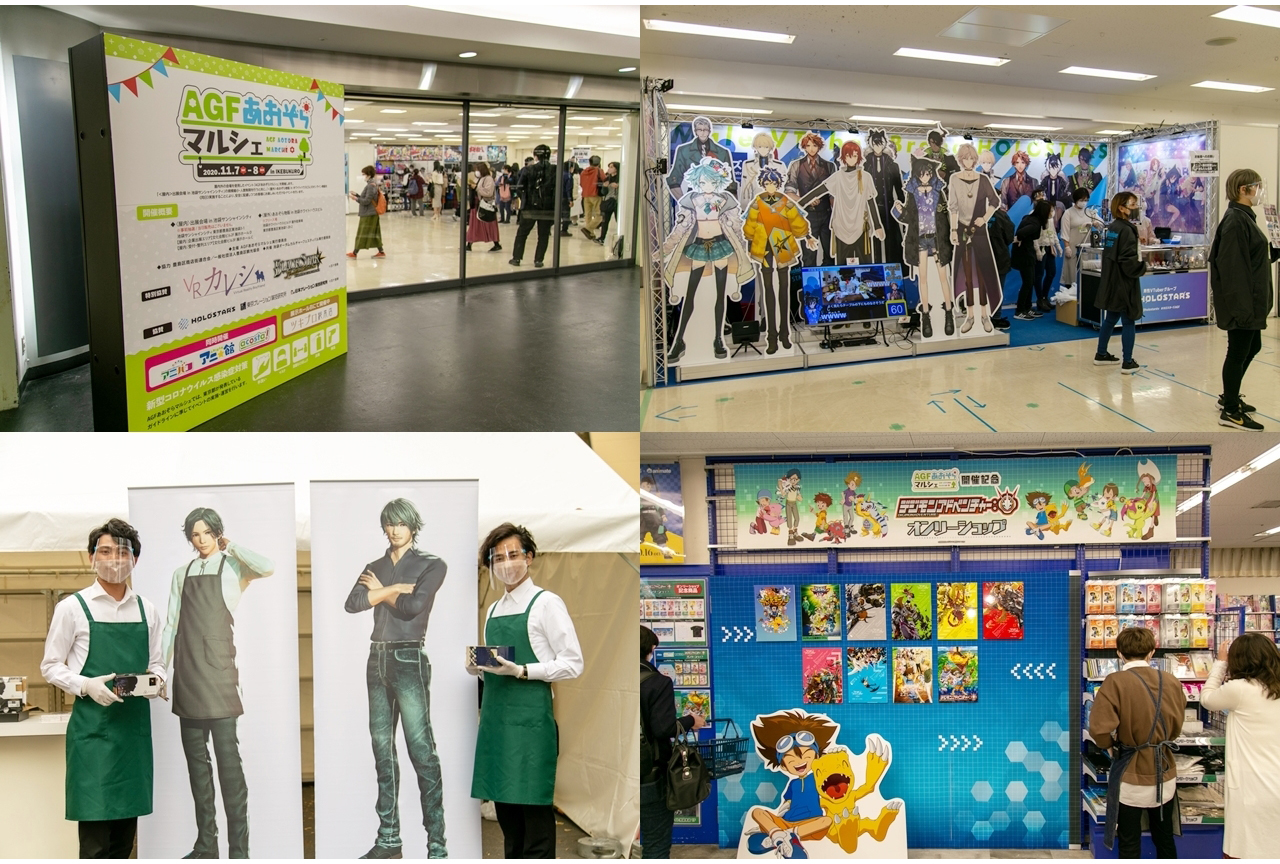 エヴァンゲリオン、イベントレポート