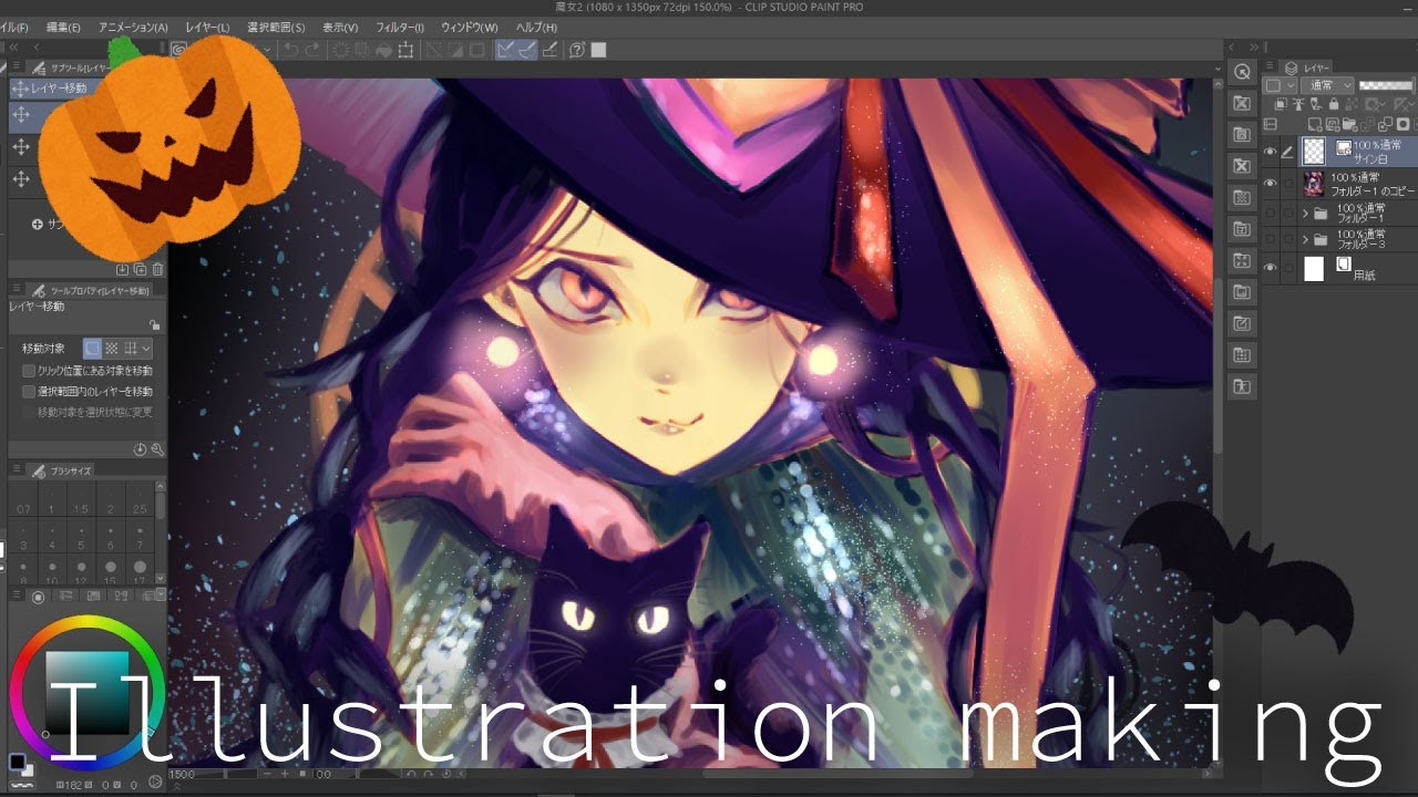 オープニング、clip studio