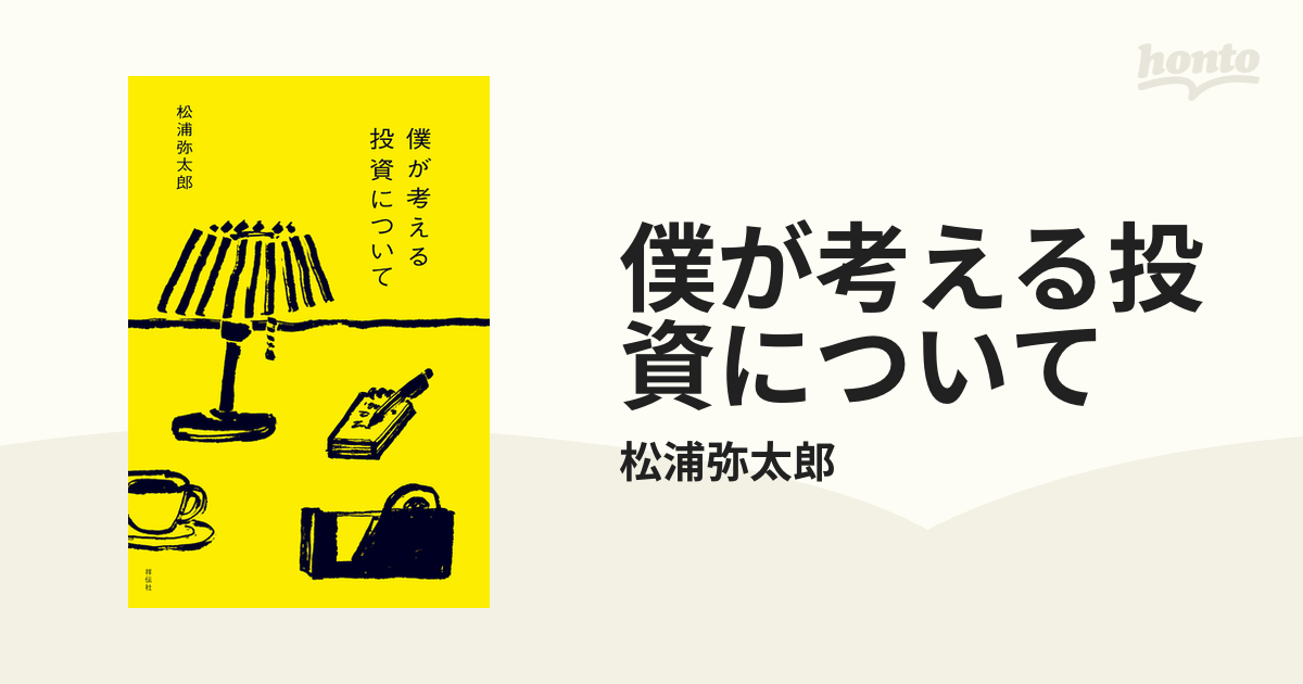 ライター、編集者、子ども向け