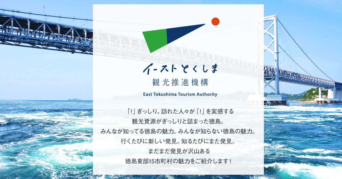 はむじゃくし、観光
