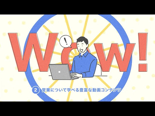 ico、紹介動画