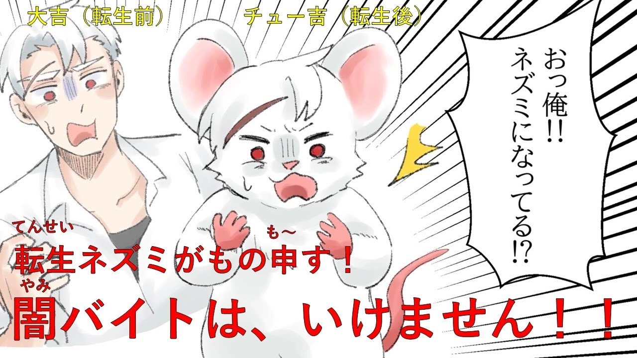 犯罪実行者募集情報（闇バイト）加担防止広報啓発動画【千葉県警察公式チャンネル】