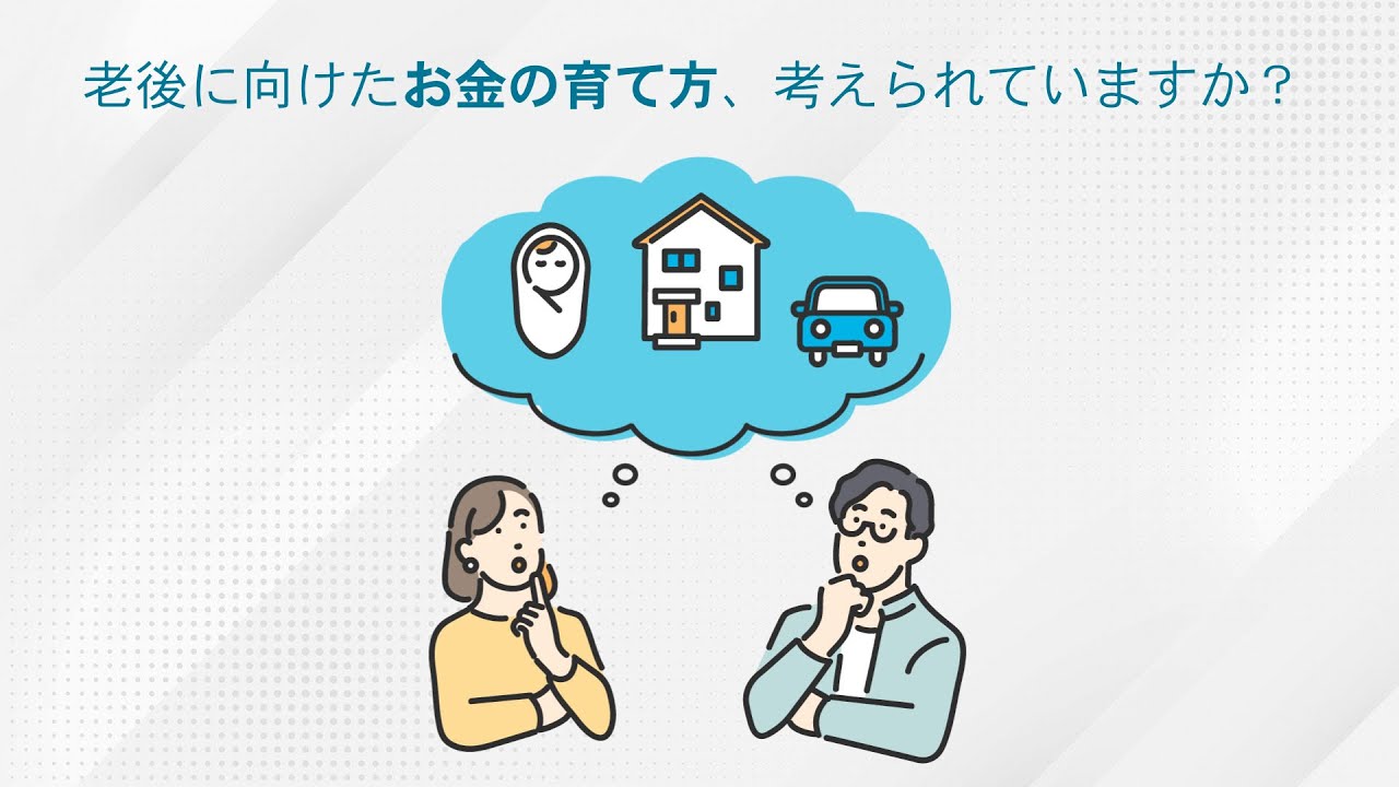 サービス紹介動画、サービス