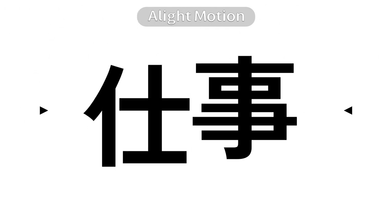 人マニア - 二次創作
