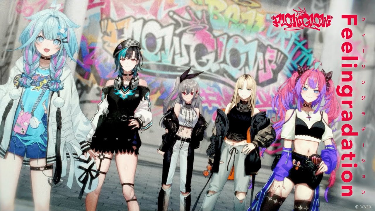 フィーリングラデーション / FLOW GLOW(cover) 【歌ってみた】