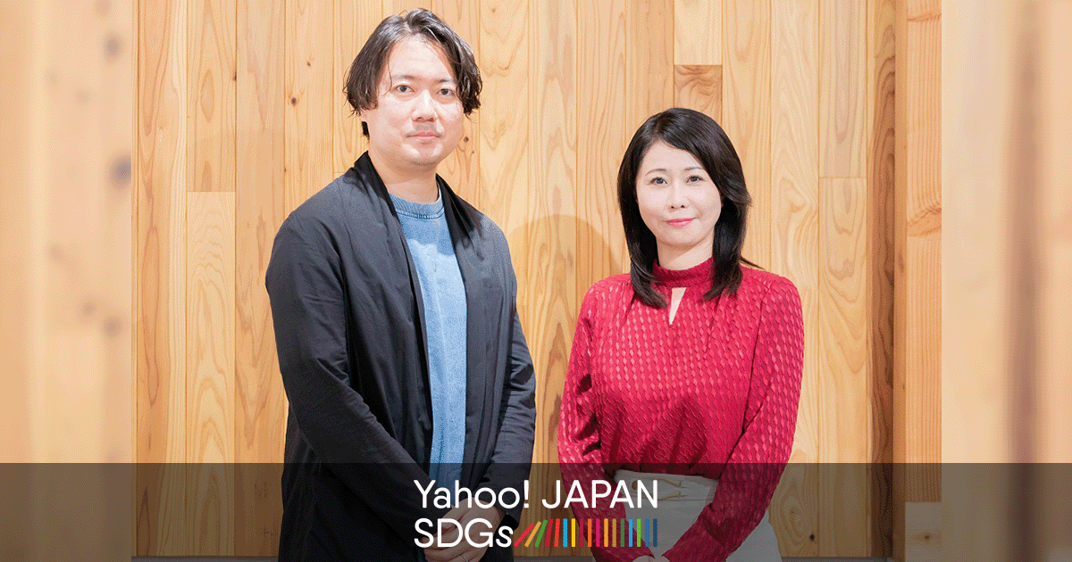 同性婚の''今''を知る。結婚の自由は、誰もが生きやすい社会への一歩 | Yahoo! JAPAN SDGs - 豊かな未来のきっかけを届ける
