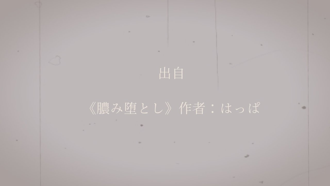 【創作】動画作成・編集