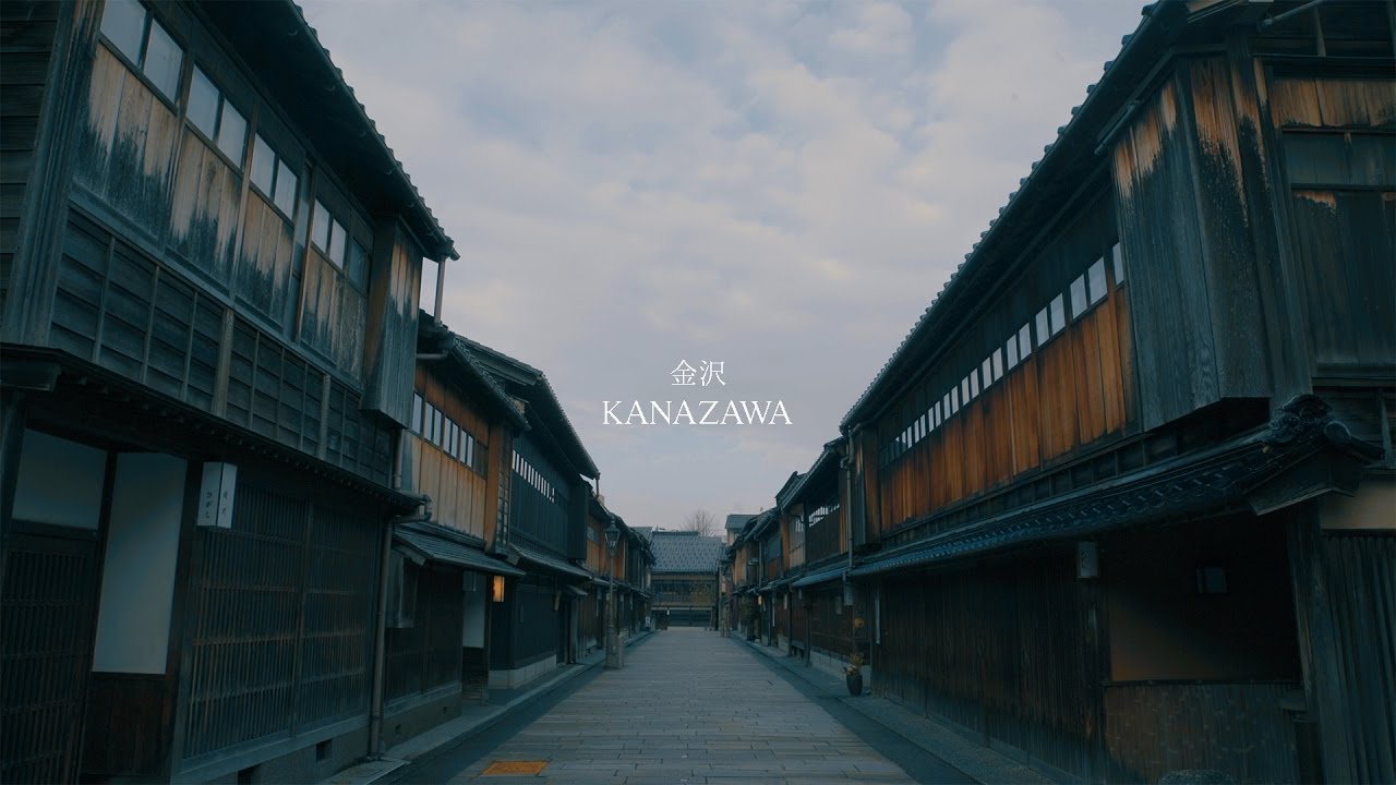 金沢 - KANAZAWA
