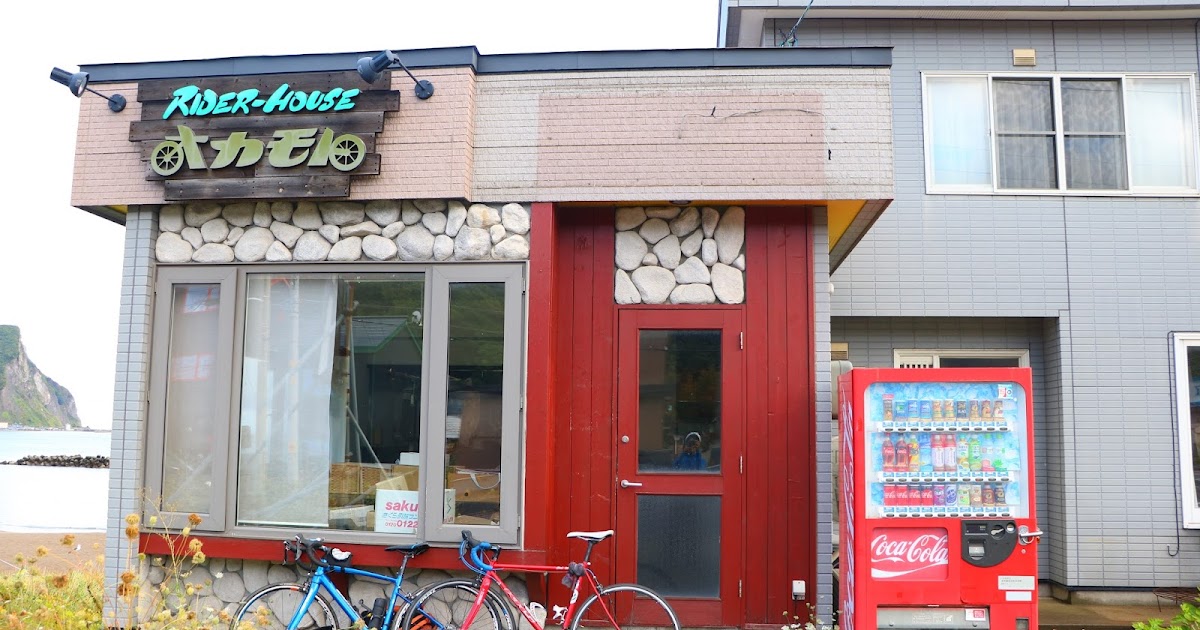 【総集編】ライダーハウス泊の魅力（つながる出会い）