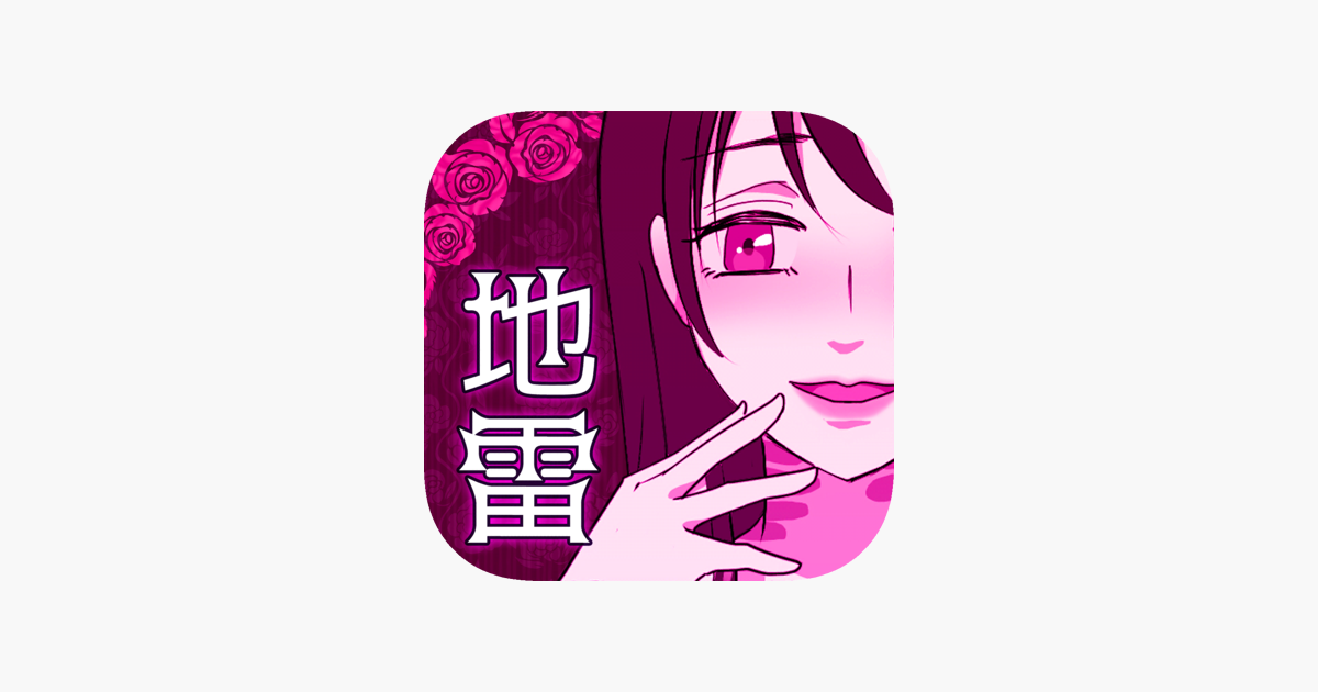 ボードゲーム、□執筆