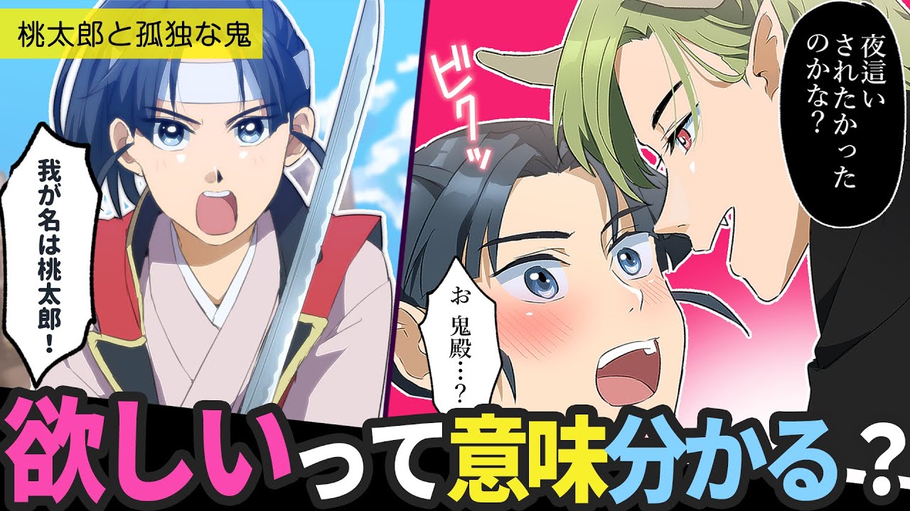 生活、作画