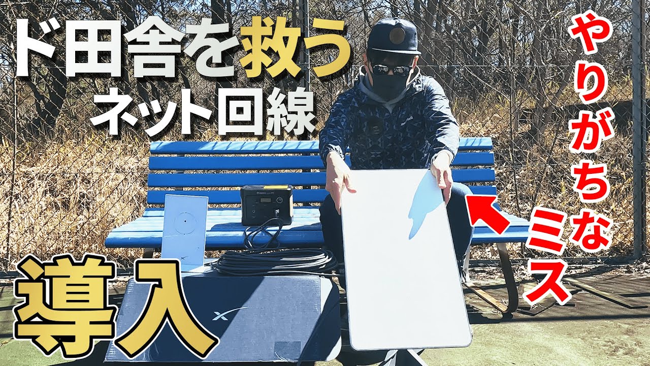 【NOL様】製品レビュー