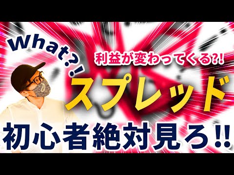 ビジネス系動画（投資）