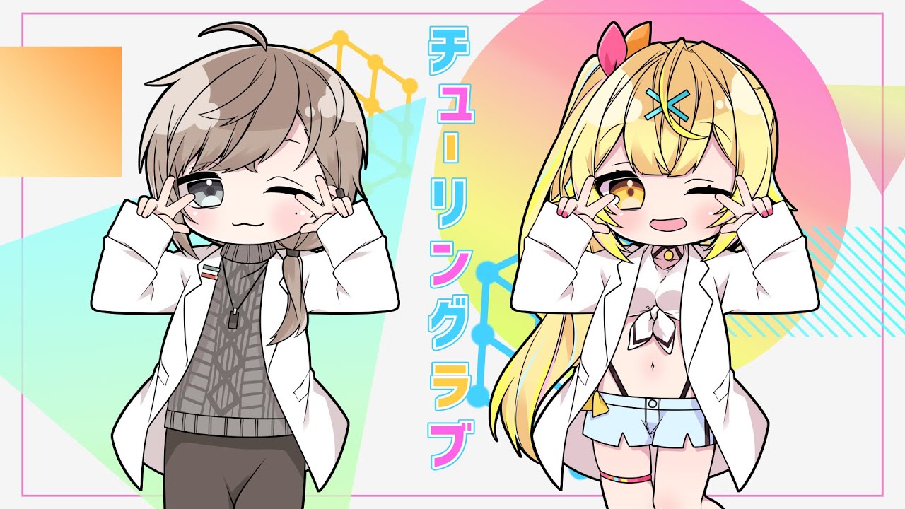 デザイナー、vomix