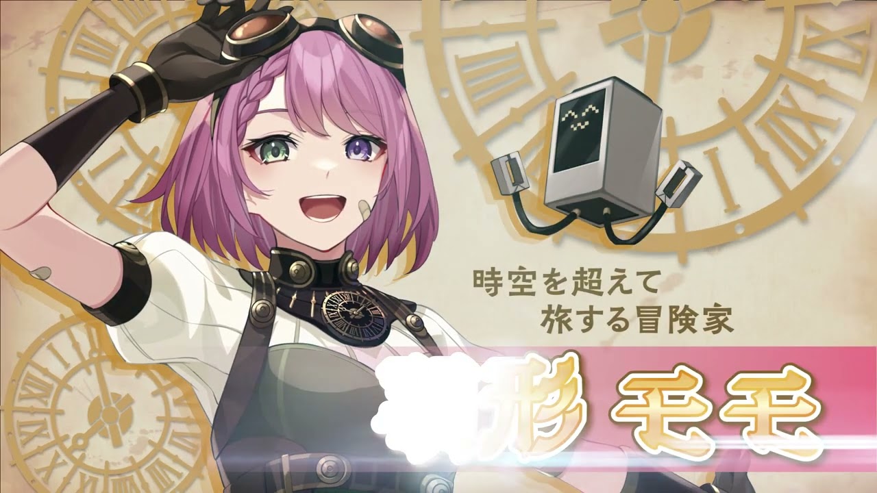 イラスト、アニメーション、display