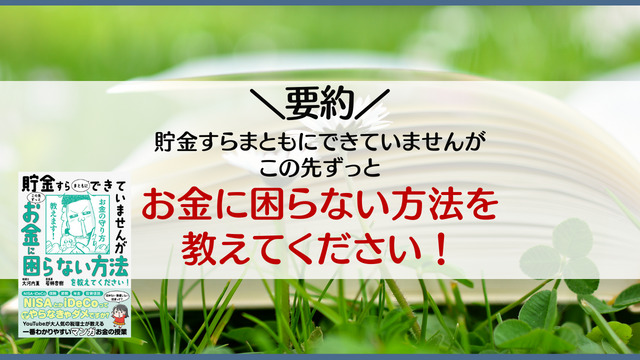 求人記事、ライティング_ビジネス系seo記事