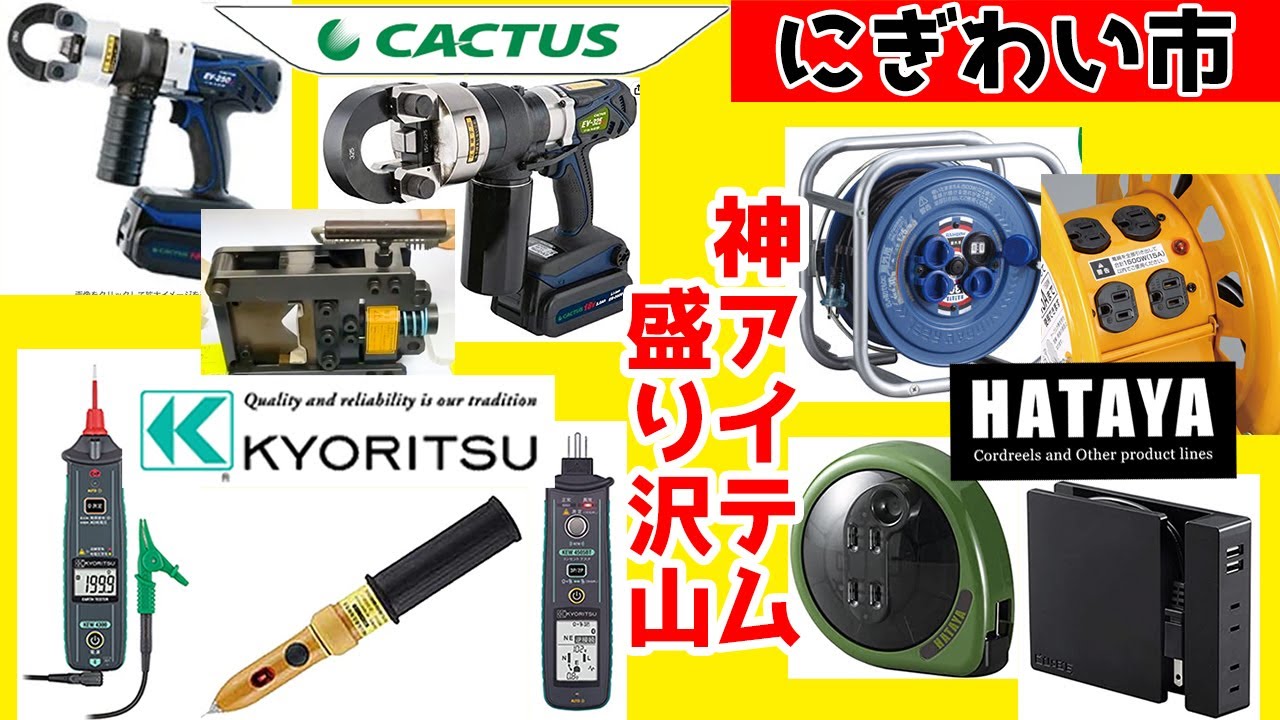 動画編集、サムネイル作成
