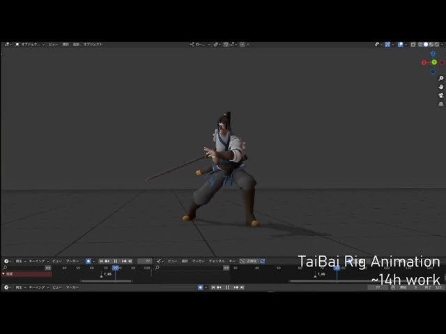 Taibai Rig Animation [14h work]