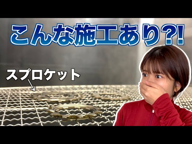 youtuber、emotes