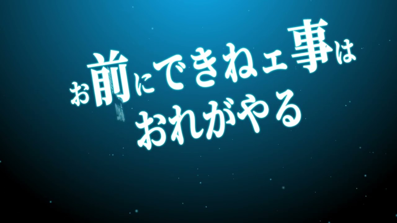 【Ae】名言が空中に浮遊しているようなアニメーション