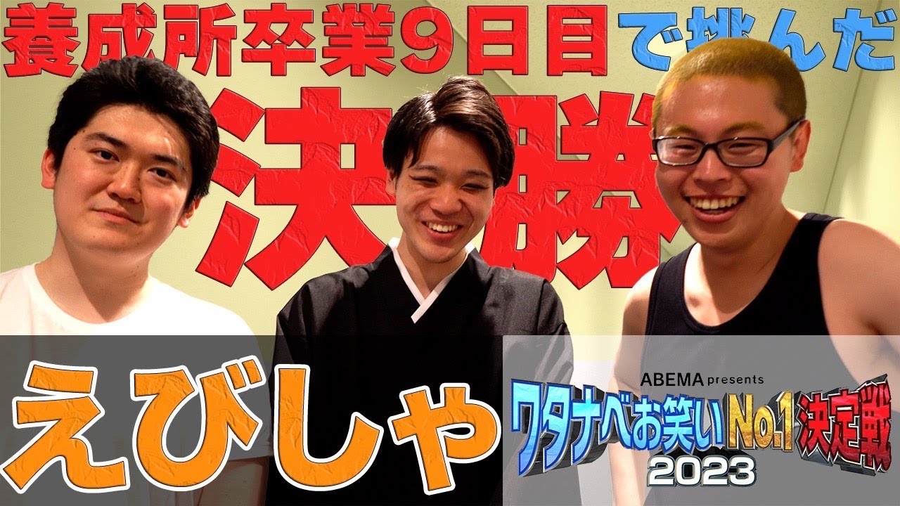 映像ディレクター、似顔絵