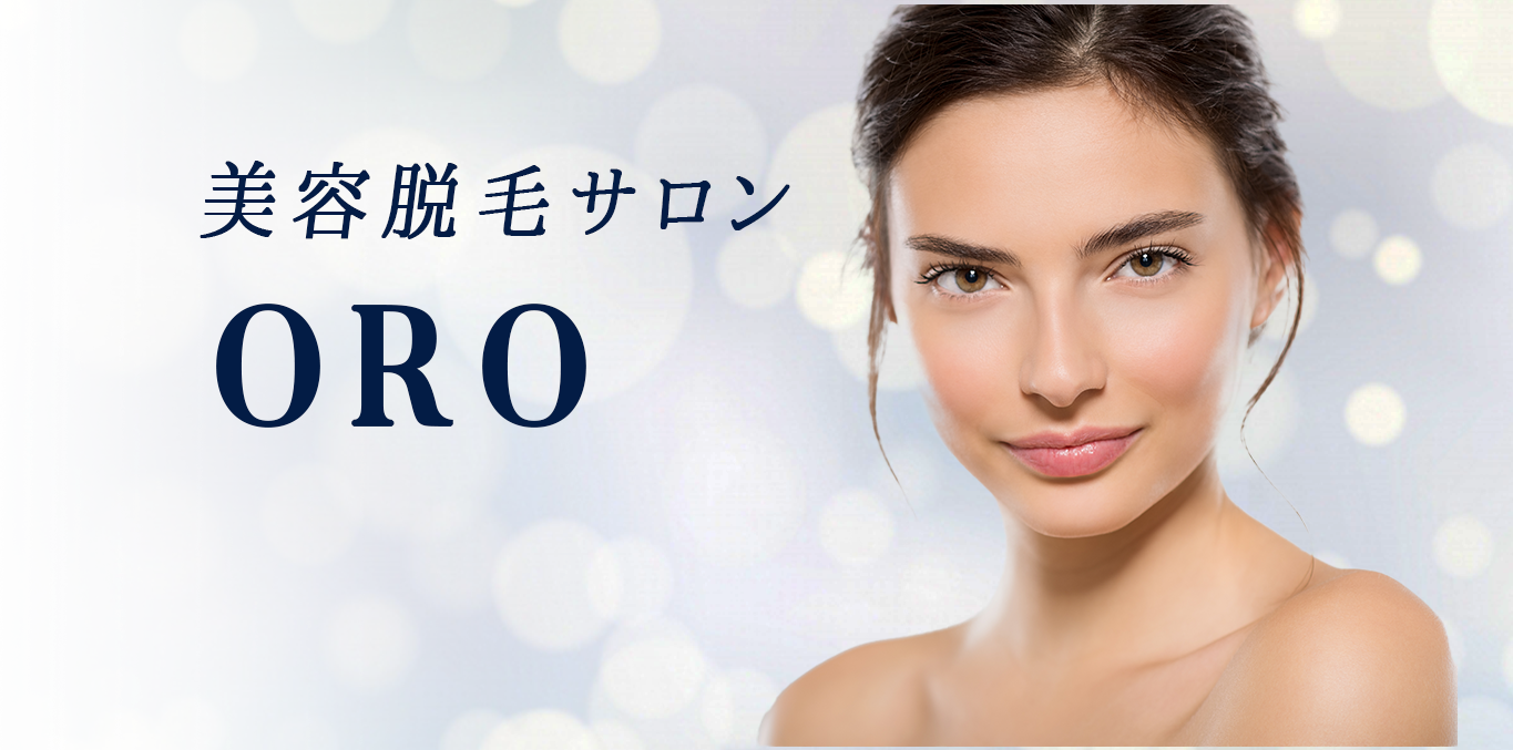 美容脱毛サロンLP
