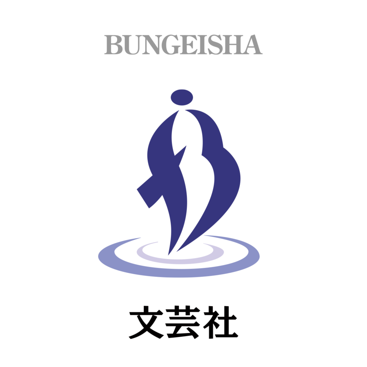 著書 出版社リンク