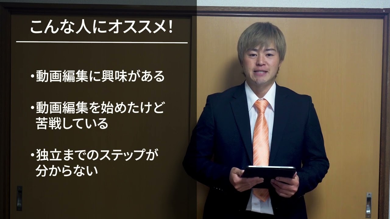 ビジネス系ポートフォリオ
