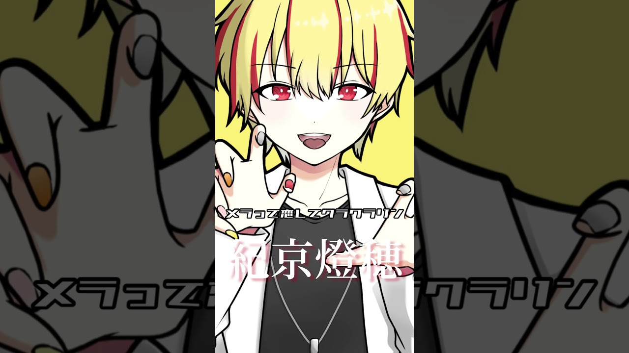 絵、依頼mv