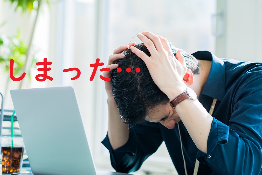 「無理な投資」してませんか？　自分の「リスク許容度」を知らないと健康を害する危険も ｜ マネーの達人