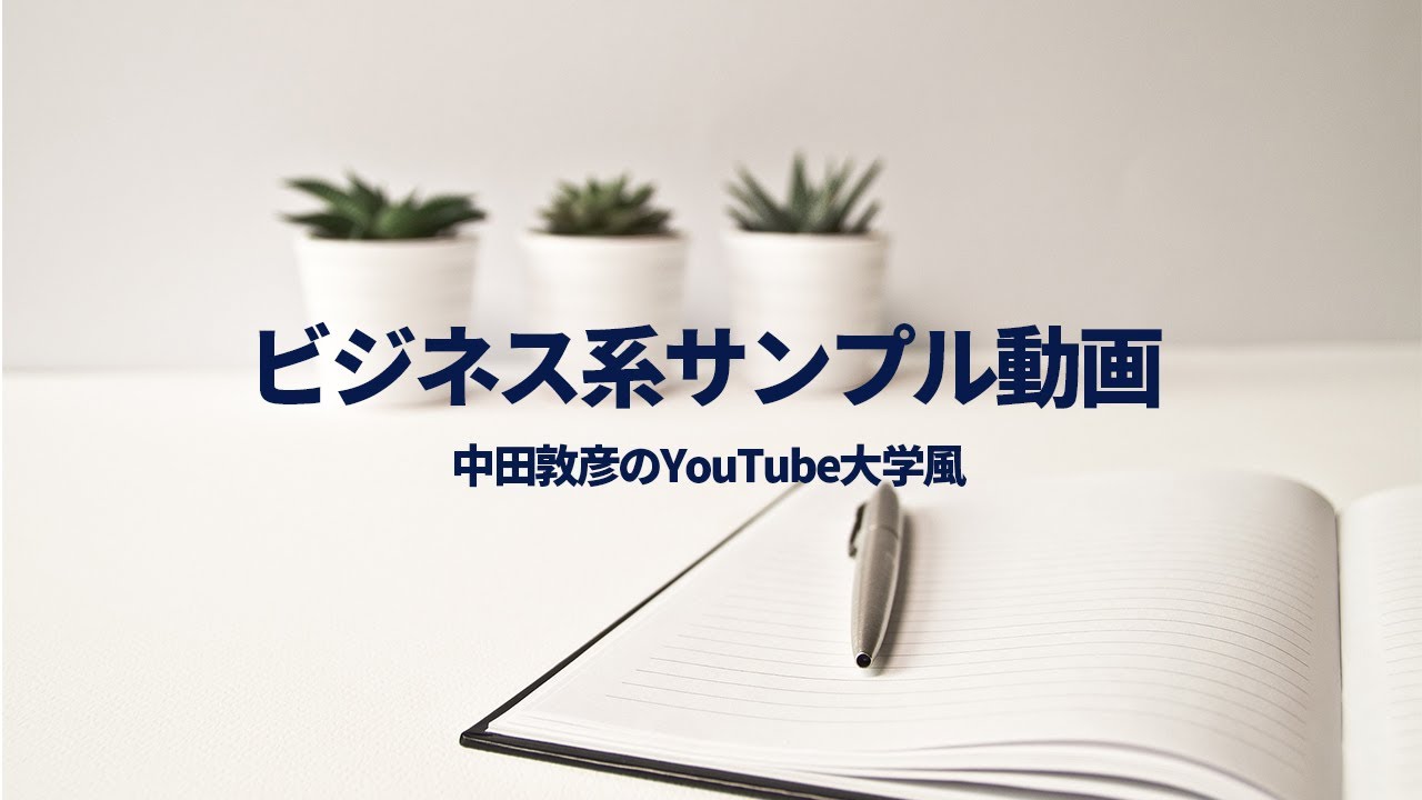 動画、移住