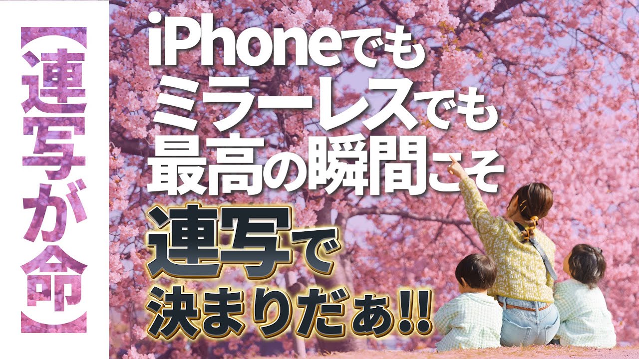 youtuber、子供