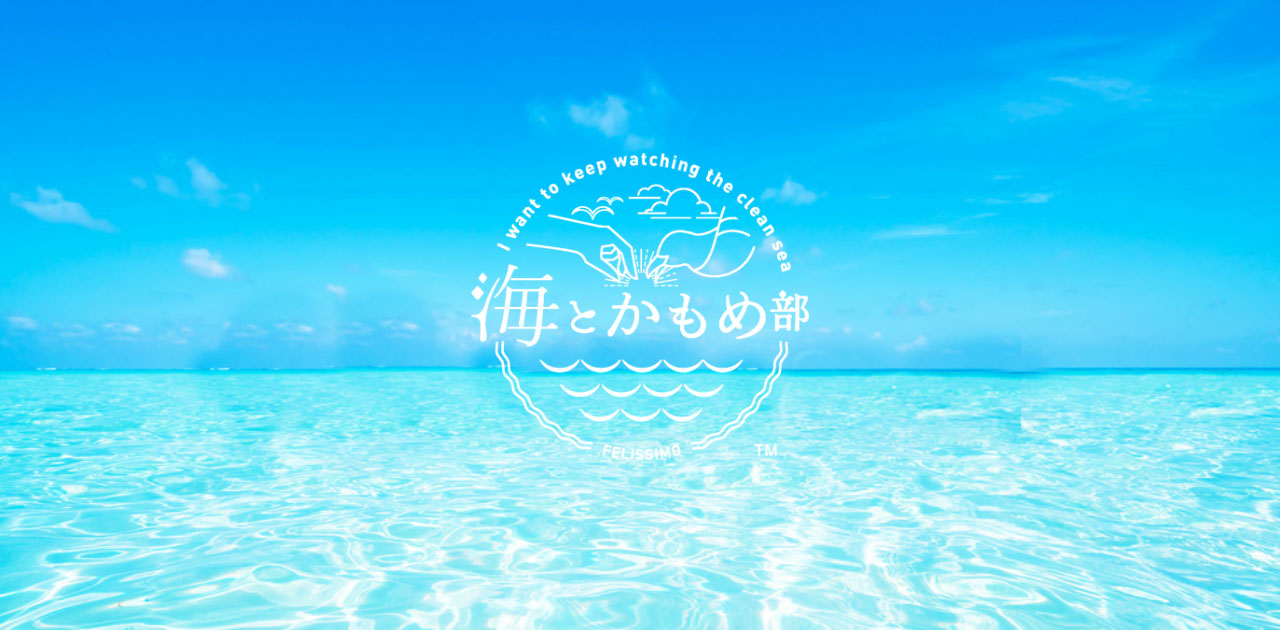 【漫画連載中！】海界最弱のエビちゃんによる「海トーク」  |  海とかもめ部