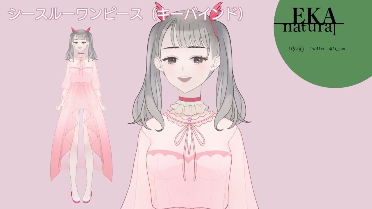 【Live2D】アイドル風女の子モデル 動作サンプル