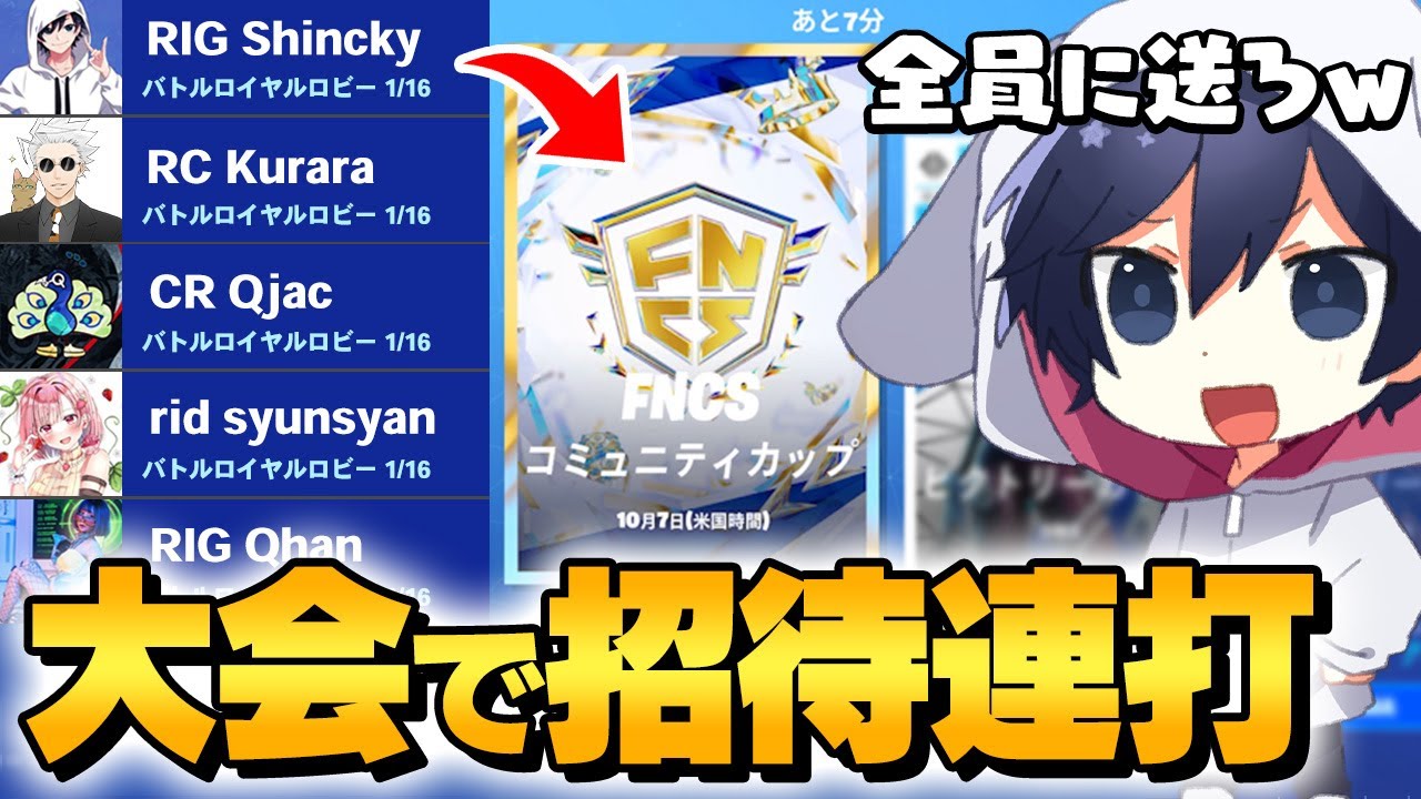 大会、music