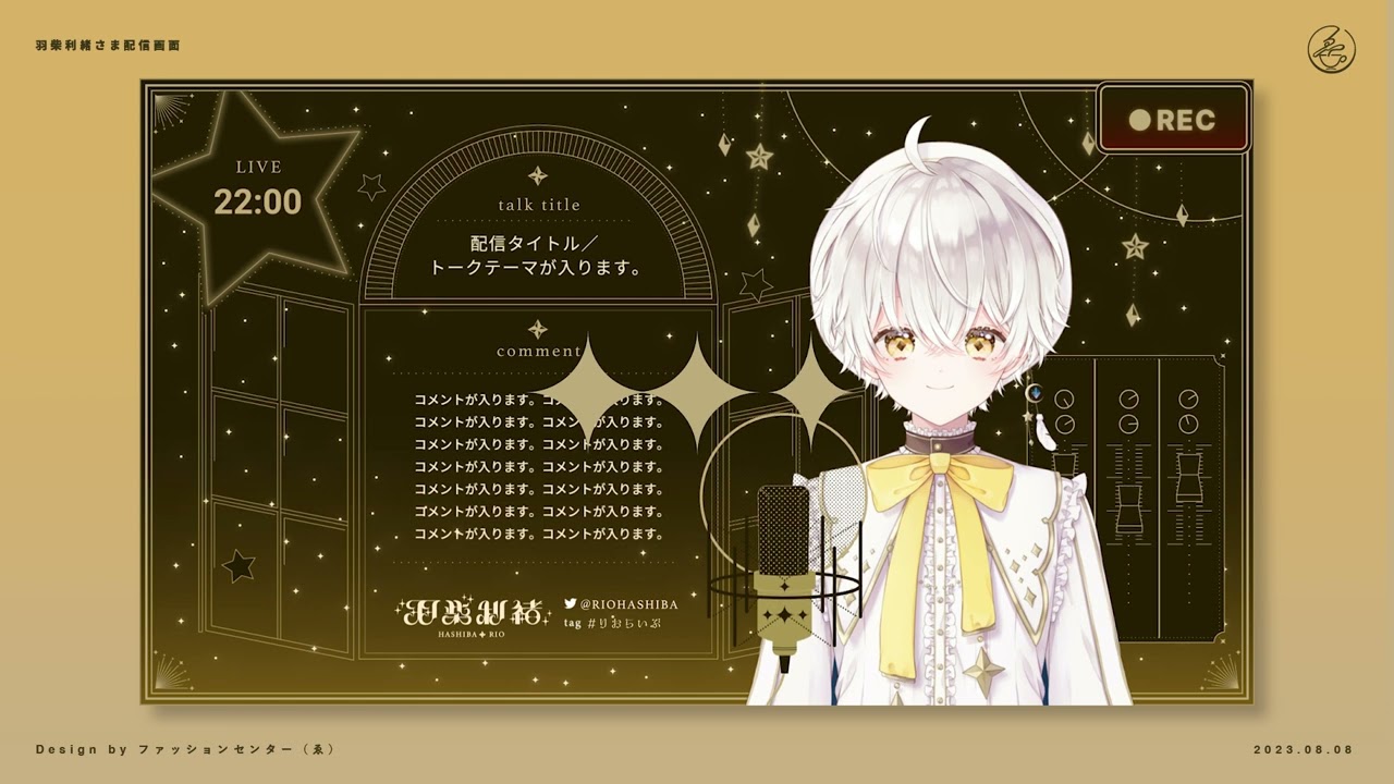 声優、transition