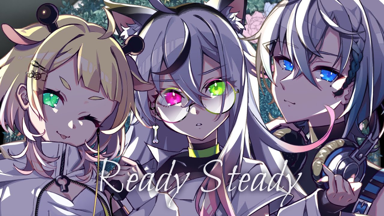 Ready steady - Giga / cover【なあこむkuo】