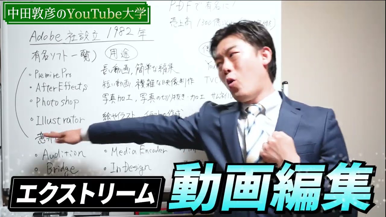 編集例_ビジネス系01