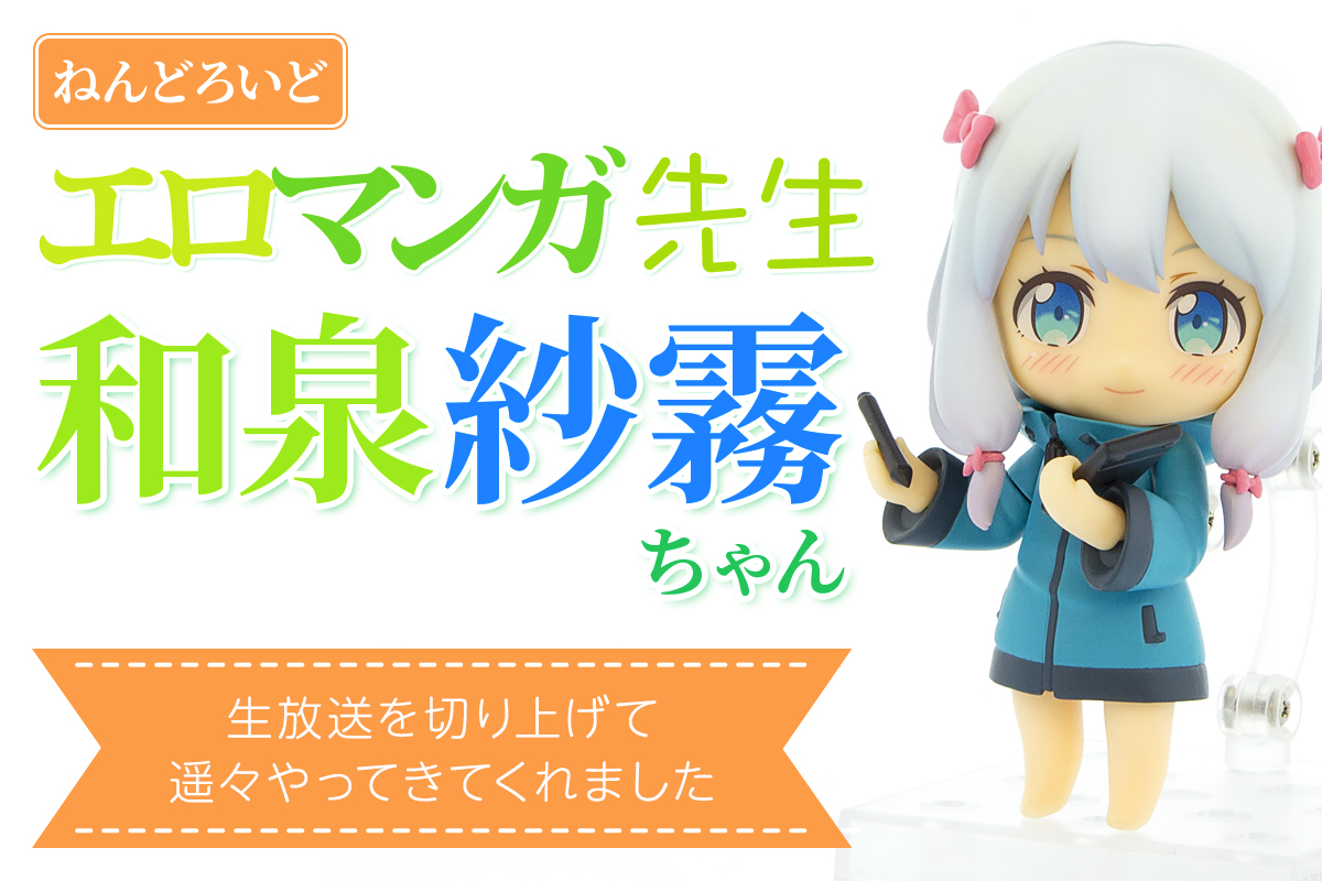マンガ、ライトノベル