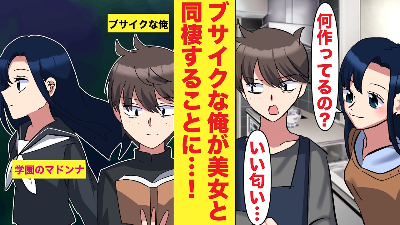 フリーランス、comic